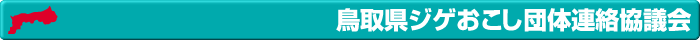 挧WQc̘Ac